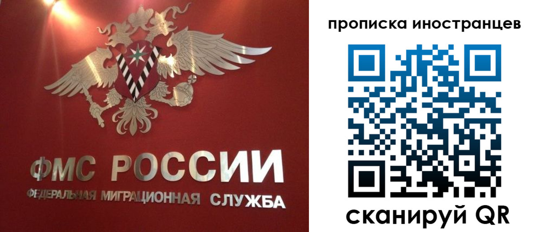 где прописаться в Байкальске
